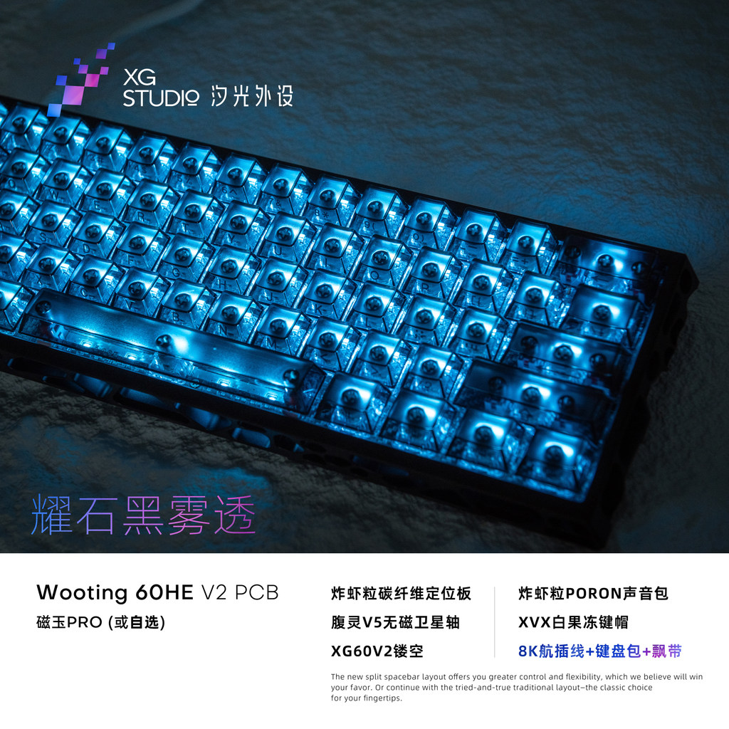 Wooting 60HE v2 カスタム Wooting 60HE V2 Fully Custom Keyboard