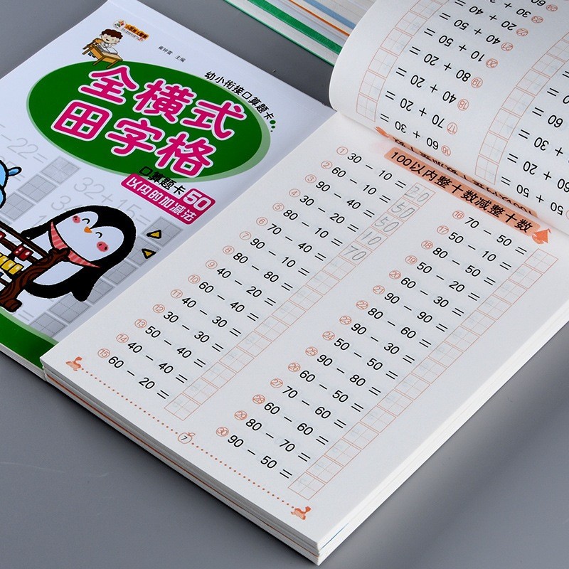 POPmaker Buku Latihan Matematika Anak COD - Gambar 2