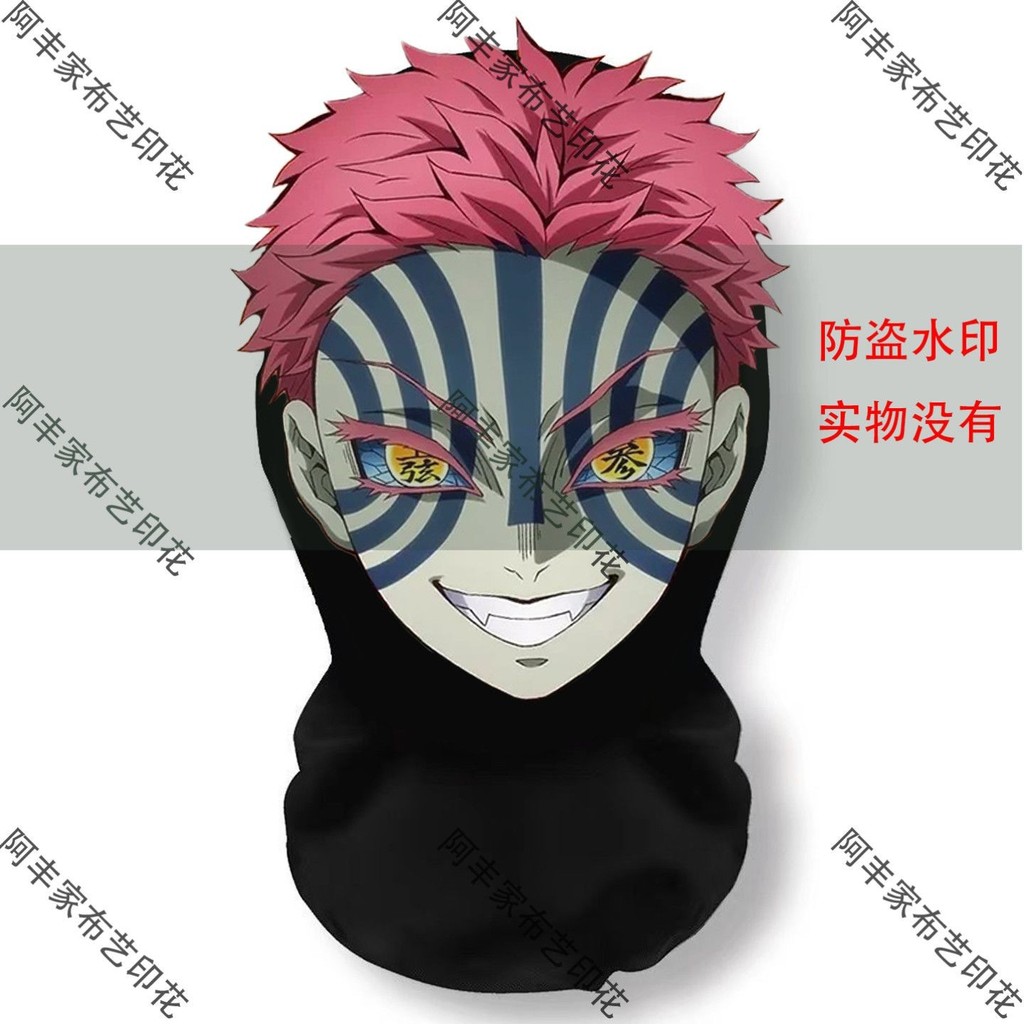 Demon Slayer Headgear Anime Yiwoza Tanjiro Mask Spoof Merchandise Gauze ...