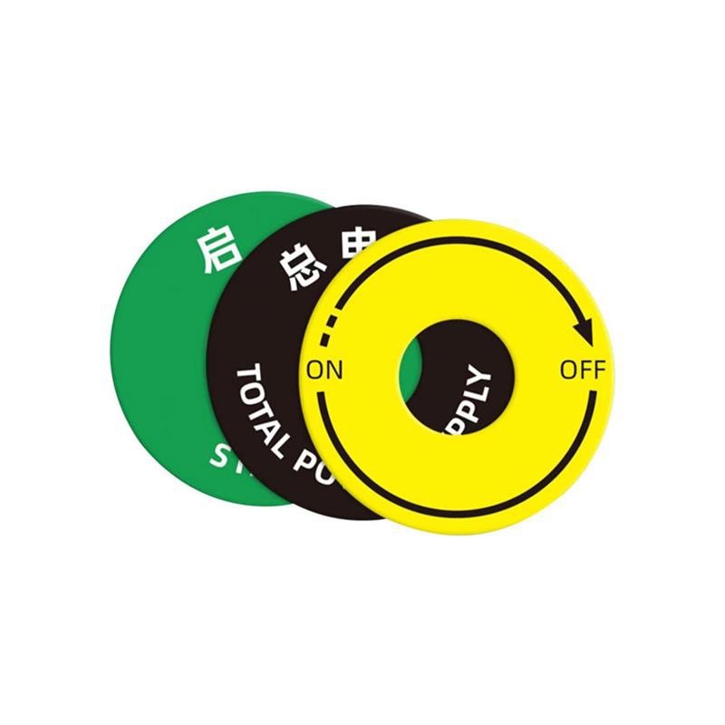 Emergency Stop Switch Sign Button Warning Circle Emergency Stop Warning ...