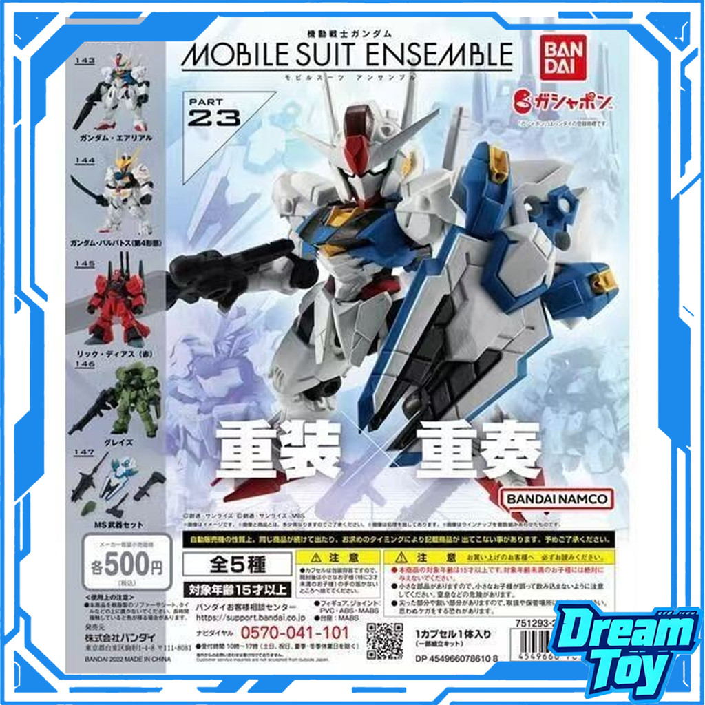 Bandai MSE 23 Full Set – 5-Piece Gundam Mini Action Figure Collection ...