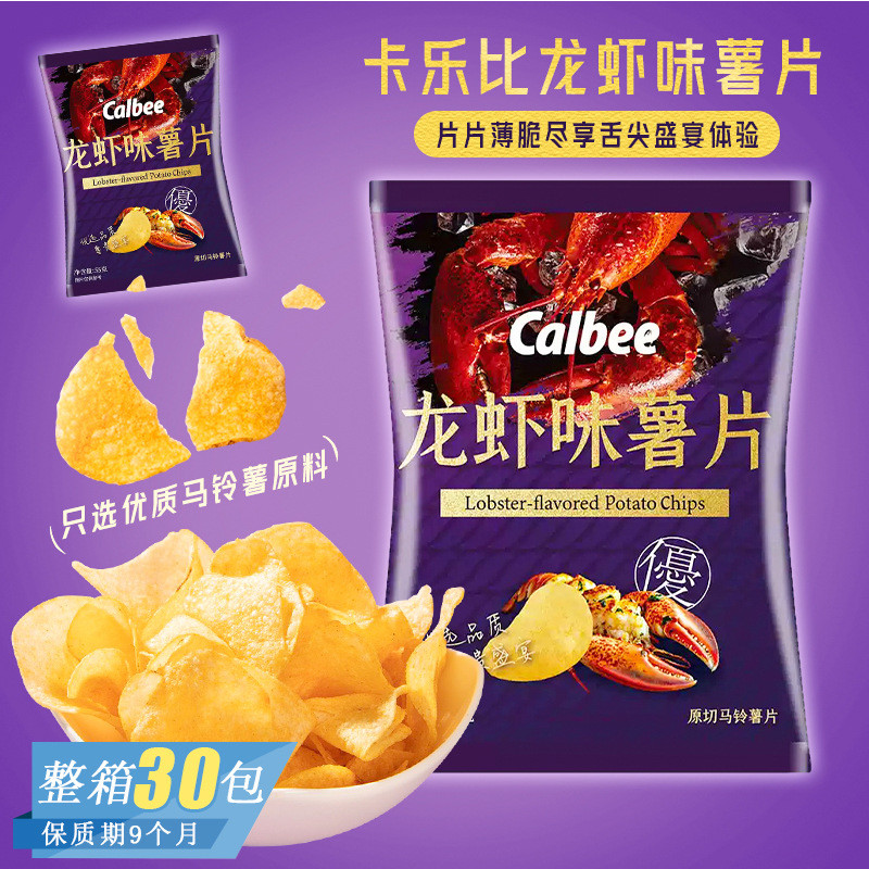 Calbee/Calbee Lobster Flavor Potato Chips Fresh Fragrant Rich Mouth ...