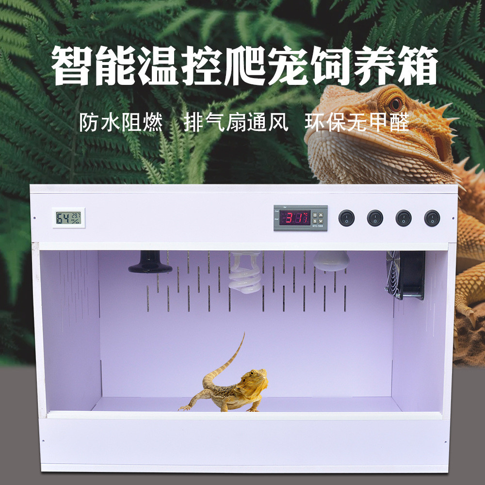 Pvc Temperature Controlled Breeding Box For Reptiles Bearded Dragons Photo Inspiration