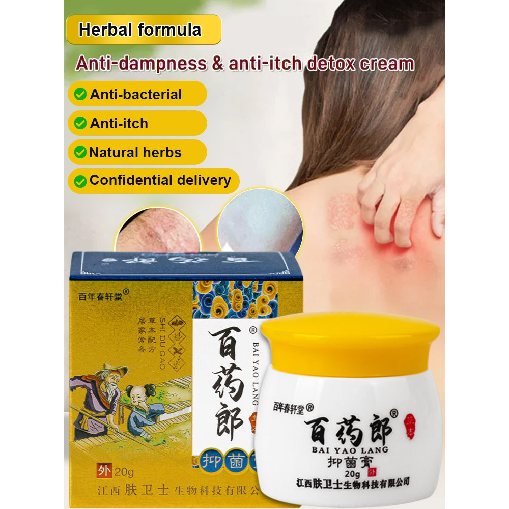 【Fast-Acting Herbal Formula】Eczema Cream/Rash Relief Ointment/Itchy ...