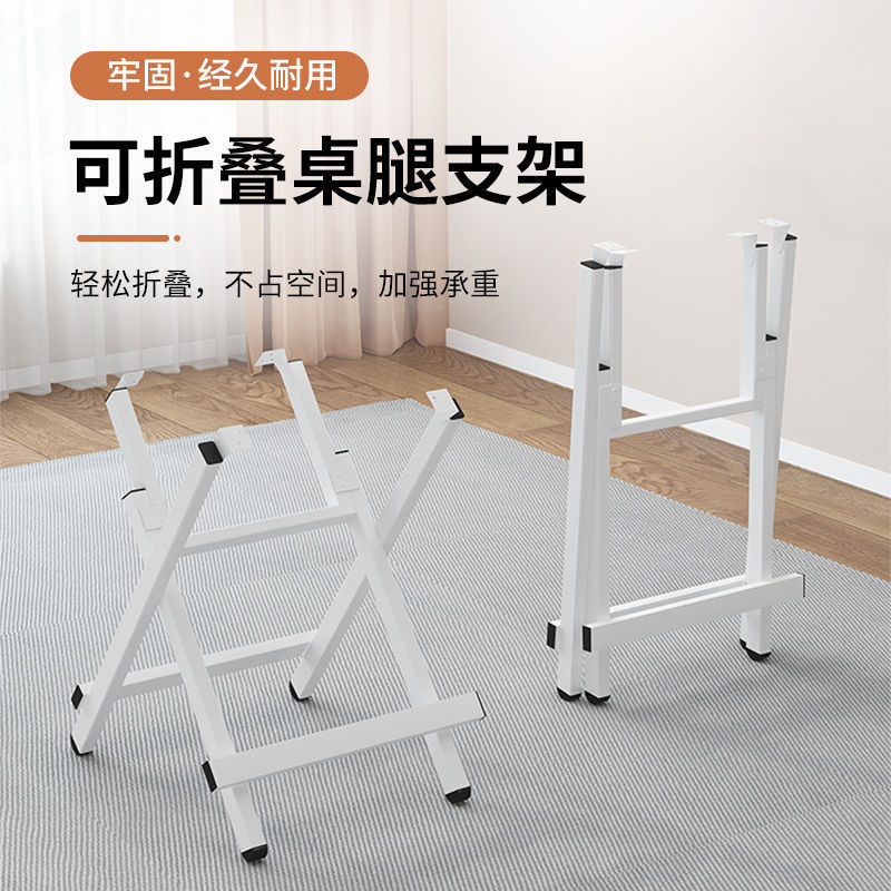 Foldable Table Legs Dining Table Stand Table Leg Support Iron Table ...