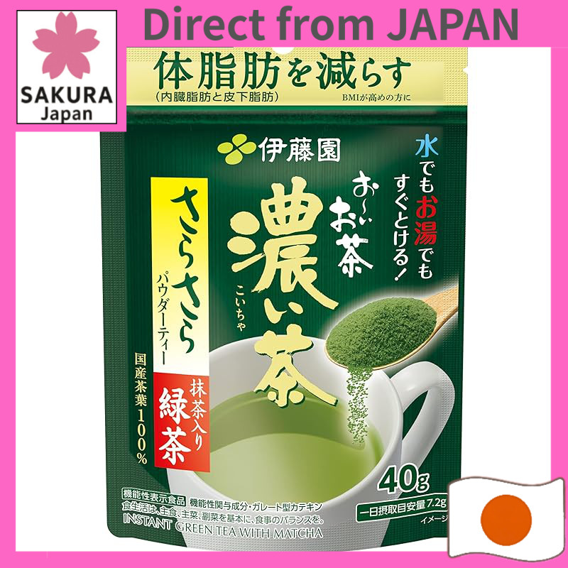 Functional Beverage Powder - Japanese Green Tea, 40g (Resealable Bag ...