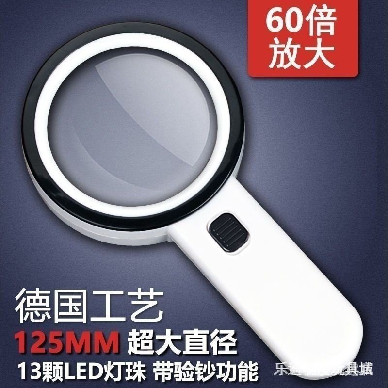 60 Times Magnifying Glass HD Extra Large with Light Elderly Reading ...