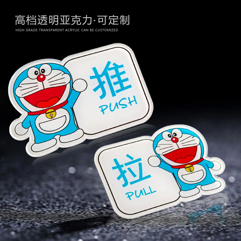 Cartoon Doraemon Acrylic Sliding Door Sticker Push Pull Warm Reminder ...