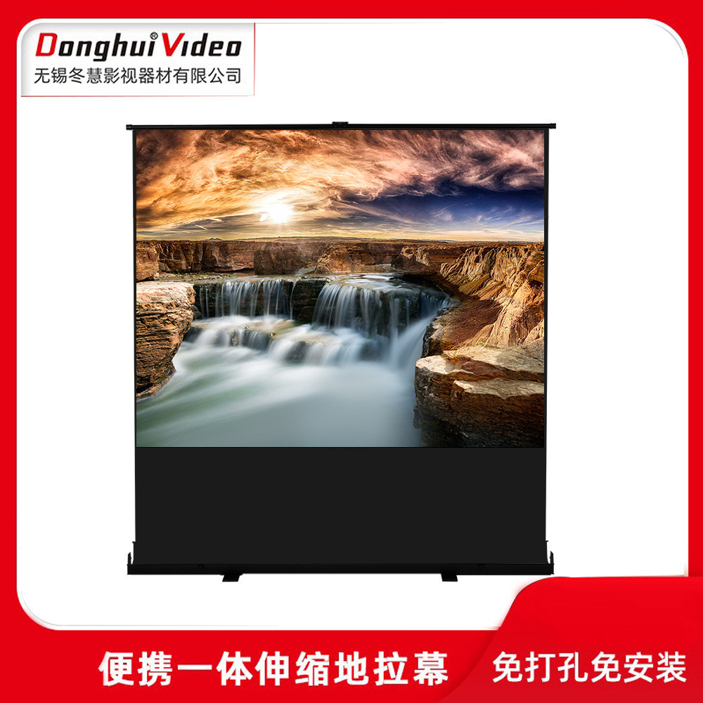 HD Home Outdoor Mobile Stand Portable Floor Screen No-Drill ...