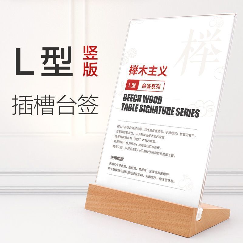 [48H Shipping] Acrylic Display Stand A Table Sign Table Card Desktop ...