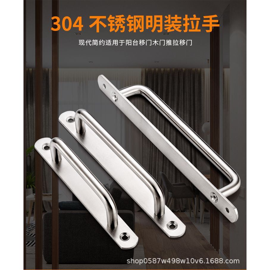 Thick Stainless Steel Surface Mounted Handle Modern Simple Balcony ...