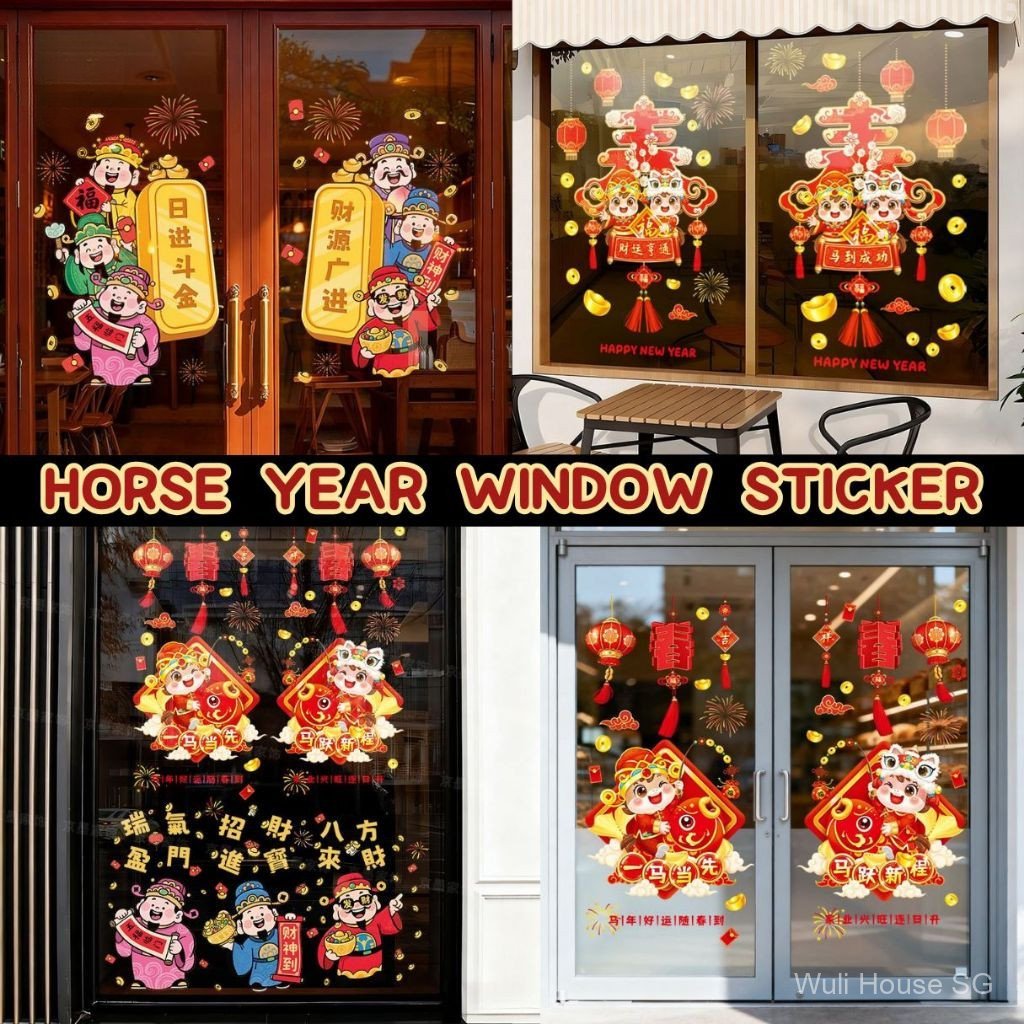马年橱窗贴纸 Cartoon Horse Year CNY Electrostatic Sticker Chinese New Year ...