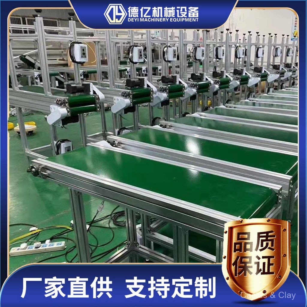 Small Conveyor Belt Injection Molding Machine Belt Conveyor Mask ...