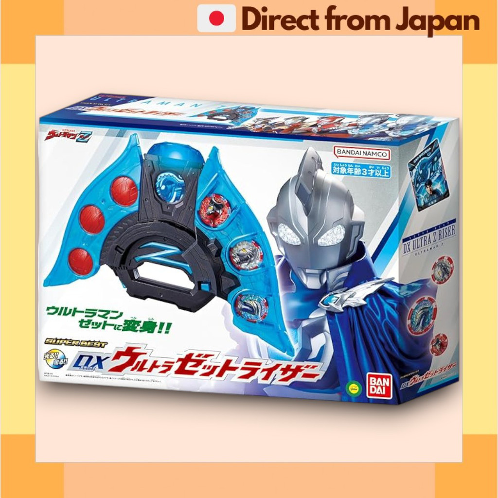 Bandai SUPER BEST DX Ultra Z Riser Ultraman Z Transformation Device ...
