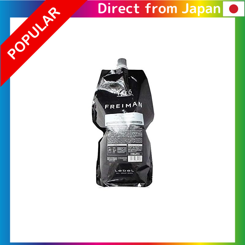 【Direct from JAPAN】 Lebel Gio Freiman Clear Veil 1600ml Refill | Shopee ...