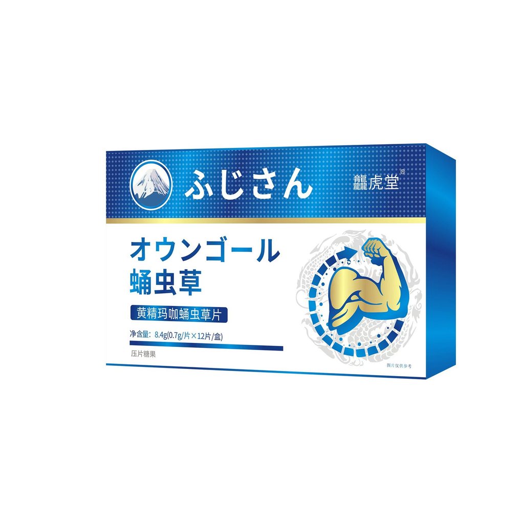 T Tiger Yellow Peptide Tablets Press Tablets Candy 12 Tablets Food ...