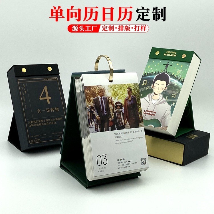 2026 One-Way Calendar Storage 365 Hand-Teared Bla 2026 One-Way Calendar ...