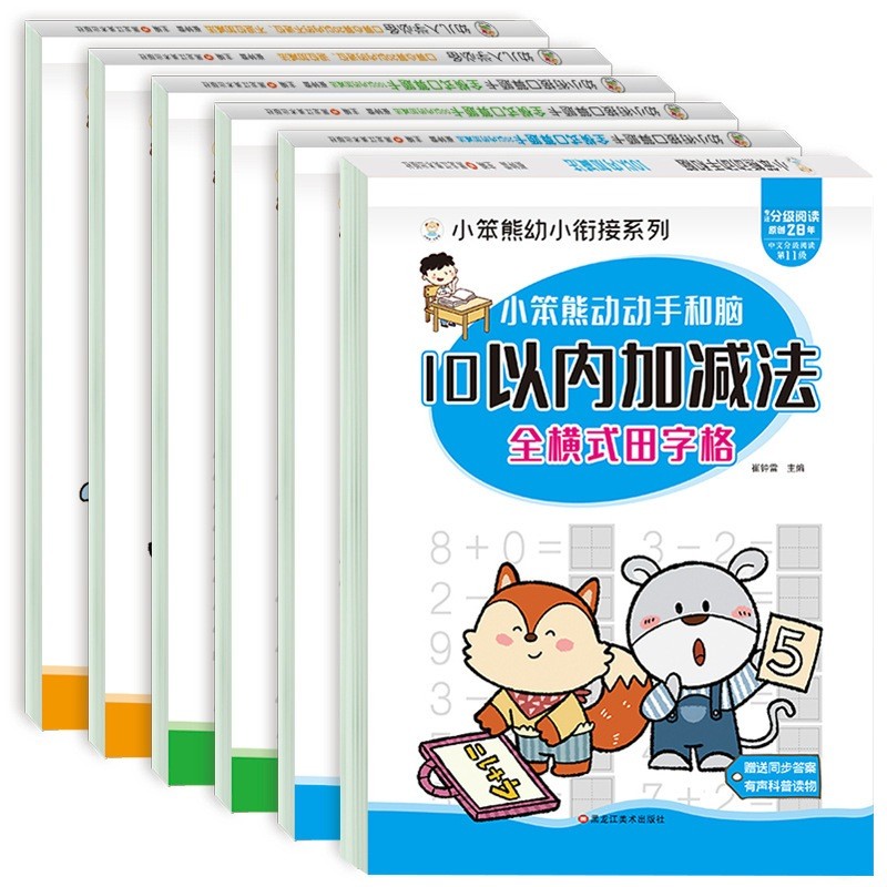 POPmaker Buku Latihan Matematika Anak COD - Gambar 4