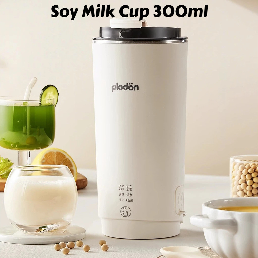 Plodon Soy Milk Cup 300ml Small Cooking Machine Baby Food Complementary ...