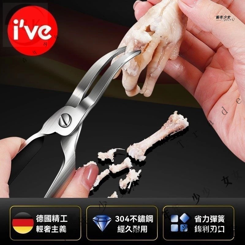 The Company Can Open Tickets #Boneless Chicken Claw Boneless Handy Tool ...