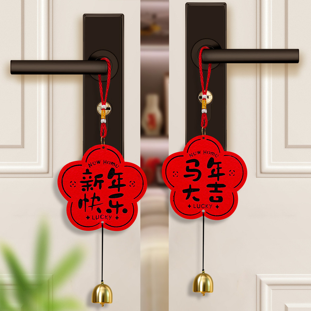 Year of the Horse Door Handle Pendant New Year Decorations 2026 Spring ...