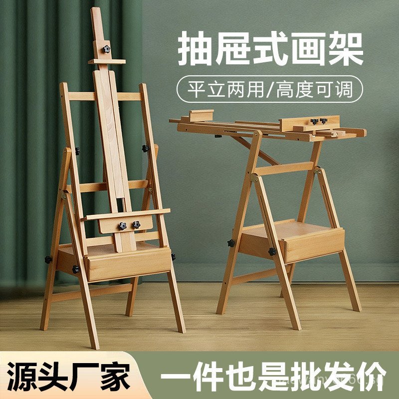 Art Student Special Drawer Easel, Foldable and Storable, Professional ...