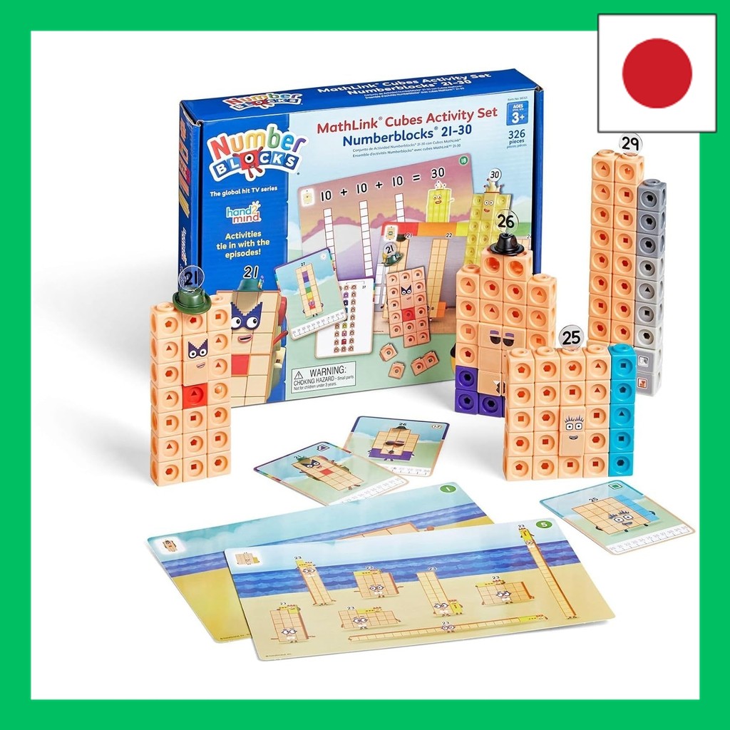Numberblocks MathLink Cubes Number Blocks 21-30 255 Cubes Activity Set ...