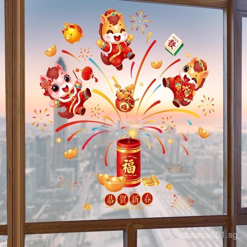 [CNY decoration 2026]2026Year of the Horse Window Flower Spring ...
