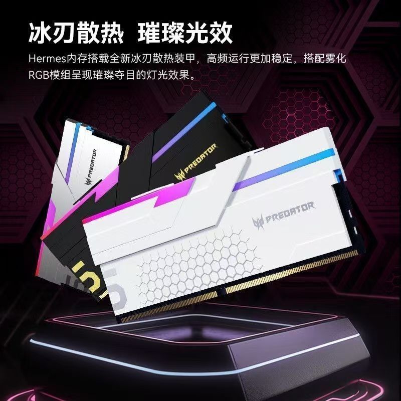 Acer Predator Ice Blade DDR5 48G 6,000MHz C28 Time Sequence RGB Light ...