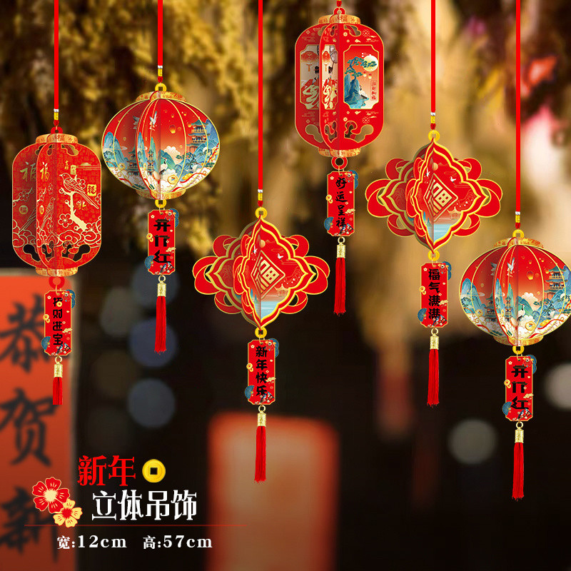 2026 Chinese New Year Red Lanterns Venue Decorations Creative Shop ...