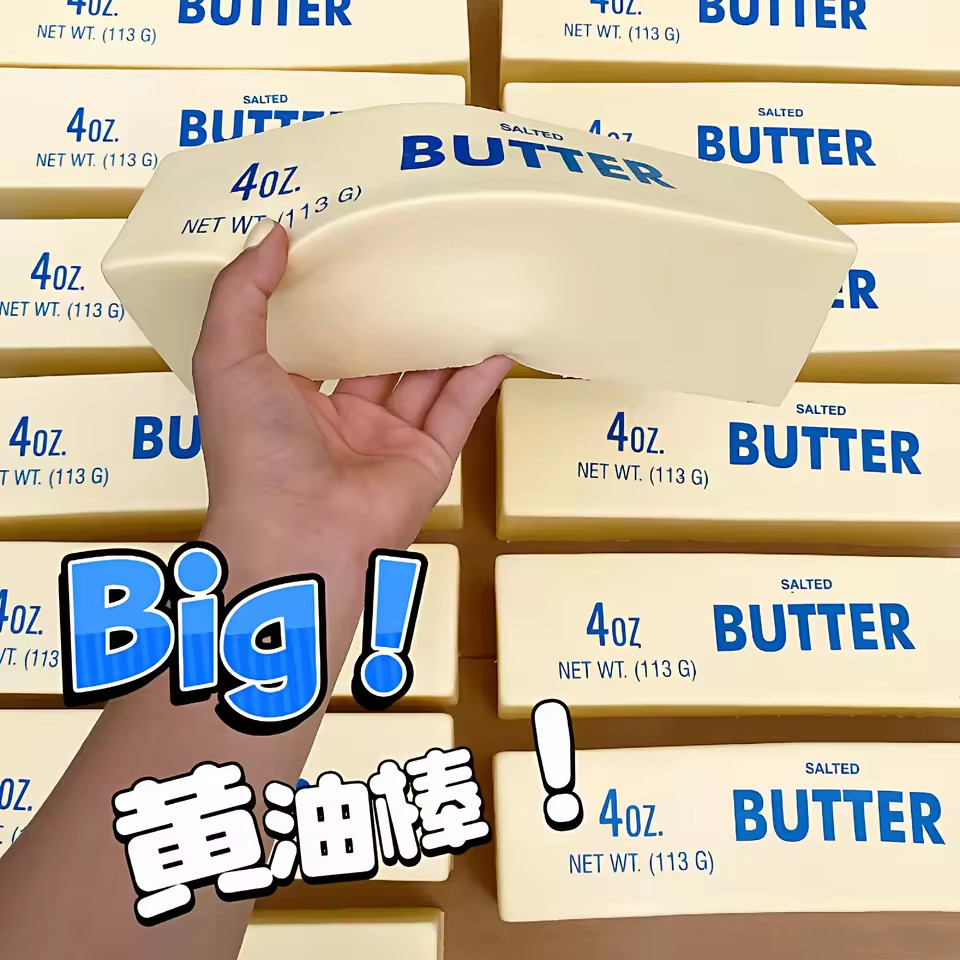 Buy butter squishy Products At Sale Prices Online - July 2026 | Shopee ...