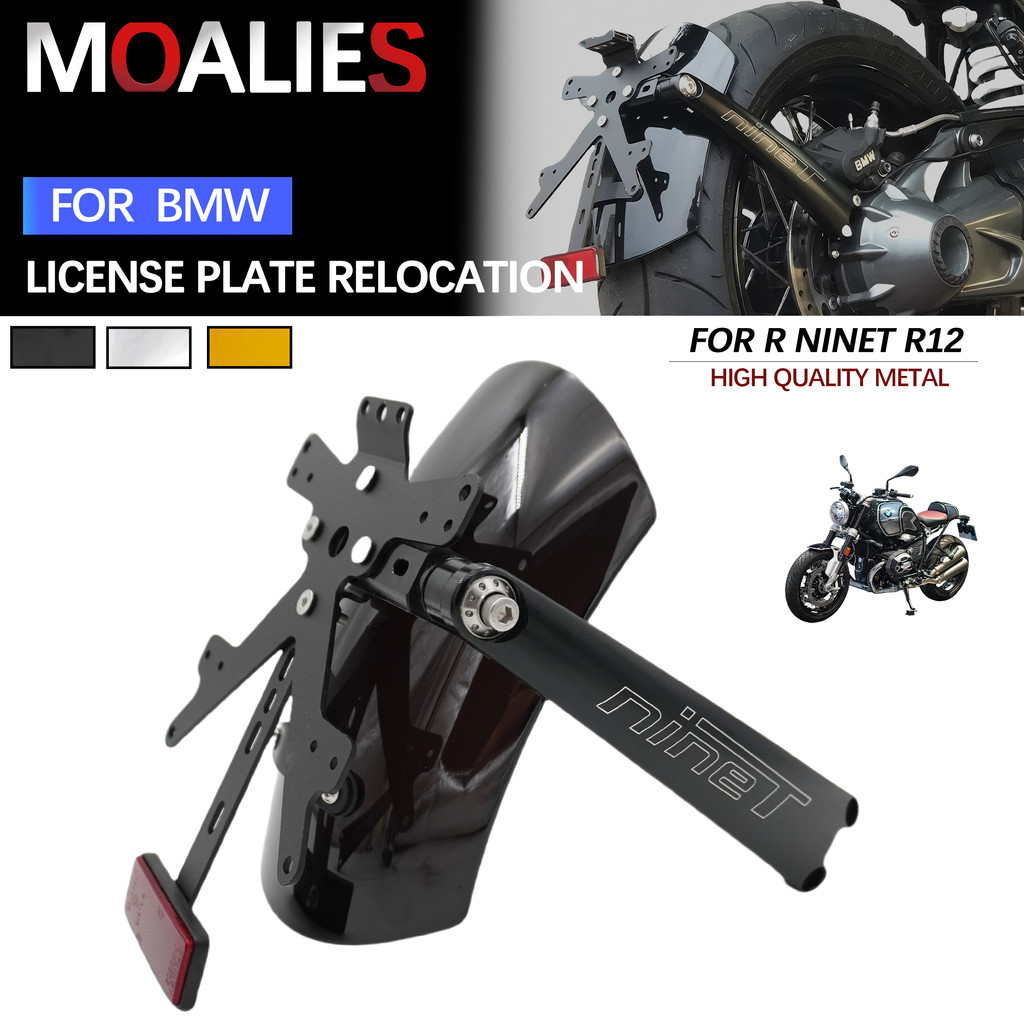 For BMW R Nine T Scrambler R9T Pure Racer Urban RnineT G/S Ninet /5 ...