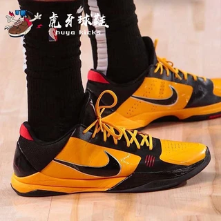 Buy Nike kobe shoes At Sale Prices Online - November 2025 | Shopee