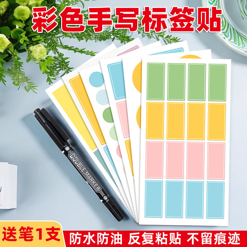 Color Waterproof Label Sticker Self-Adhesive Handwritten Name Sticker ...