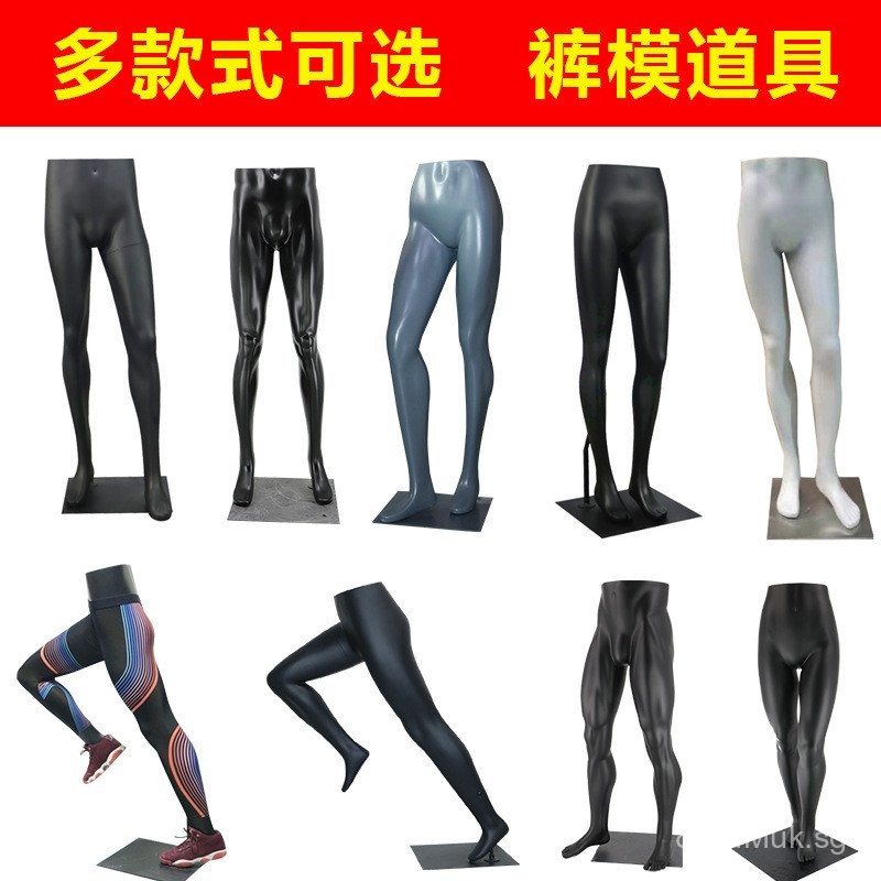 Fiberglass Female Yoga Mannequin Half Body Window Display Hanger Pants ...