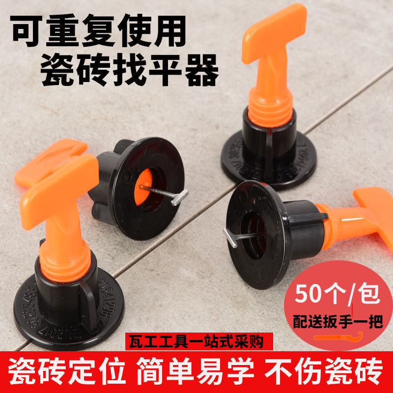 Ceramic Tile Leveler t-Type Bricklayer Adjuster Use Ceramic Tile Floor ...