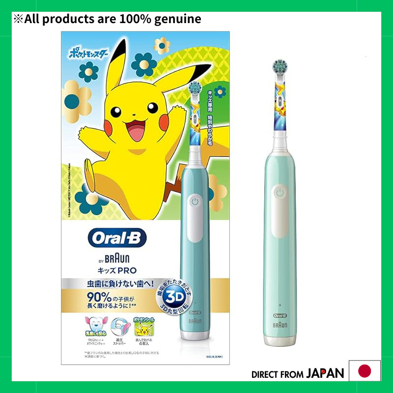 Braun Oral-B Kids PRO Electric Toothbrush (Children's Pokémon ...