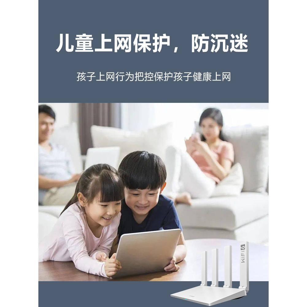[SF Same Day Shipment] Huawei Router Gigabit Port Wireless Household ...