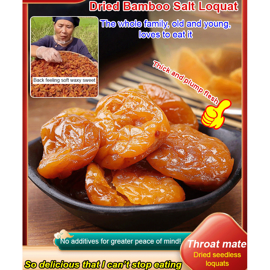 【Soothing Throat/Reducing Phlegm】Seedless Bamboo Salt Dried Loquat/Pure ...