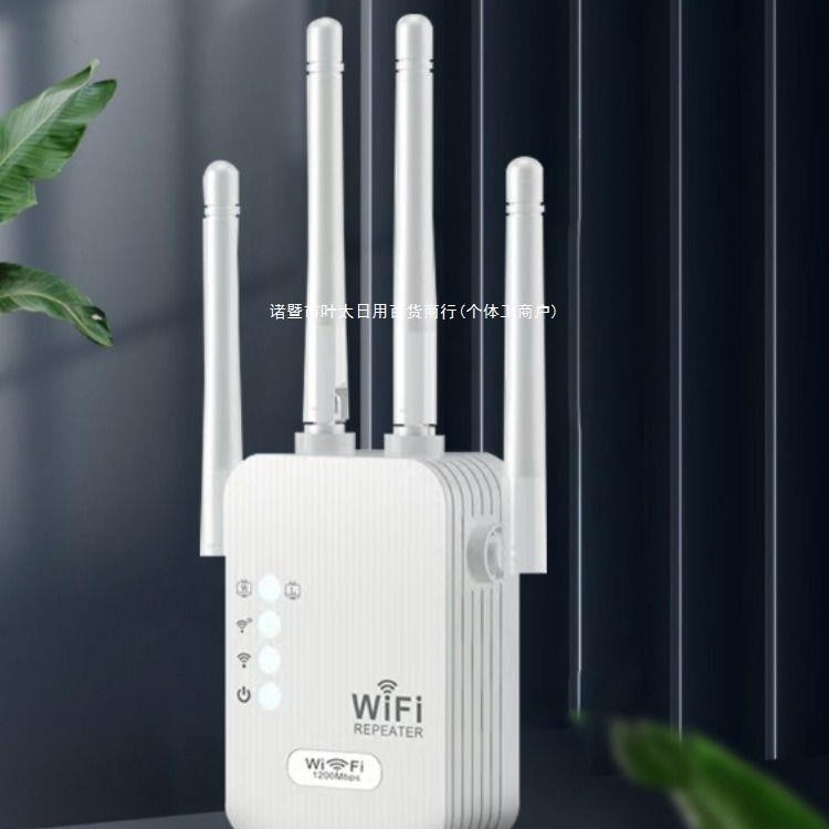 5g Home Router wifi Signal Booster Amplifier Dual Band Enhanced ...