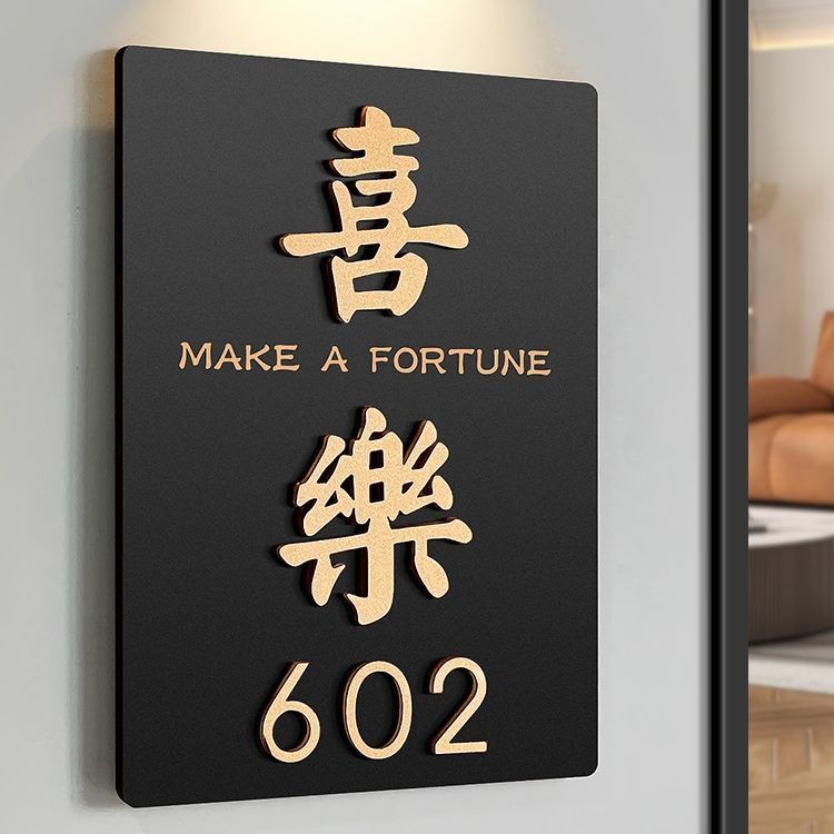 Hdb Unit Number Door Number Signage House Unit Number Door Number ...