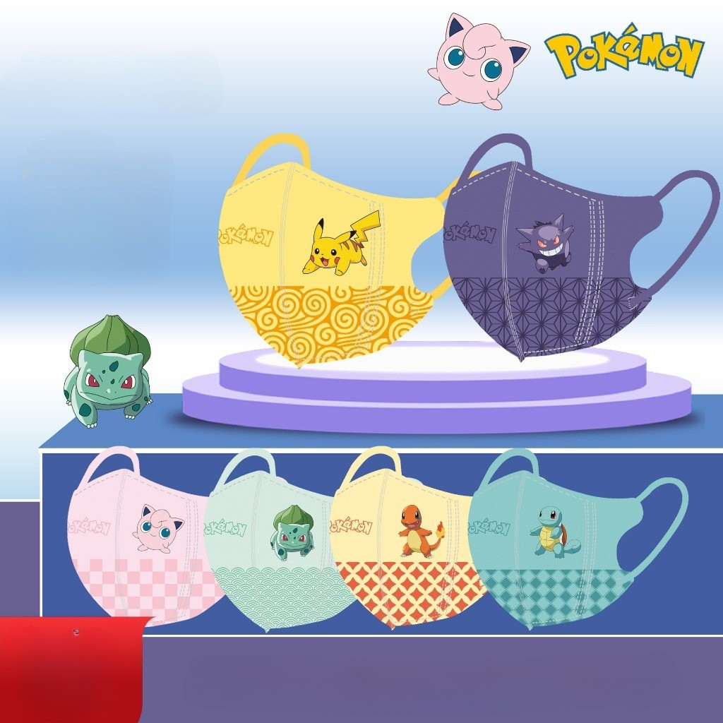 MKR 035 Duckbill Mask 3 - 12 Years Children POKEMON Pikachu Bulbasaur ...