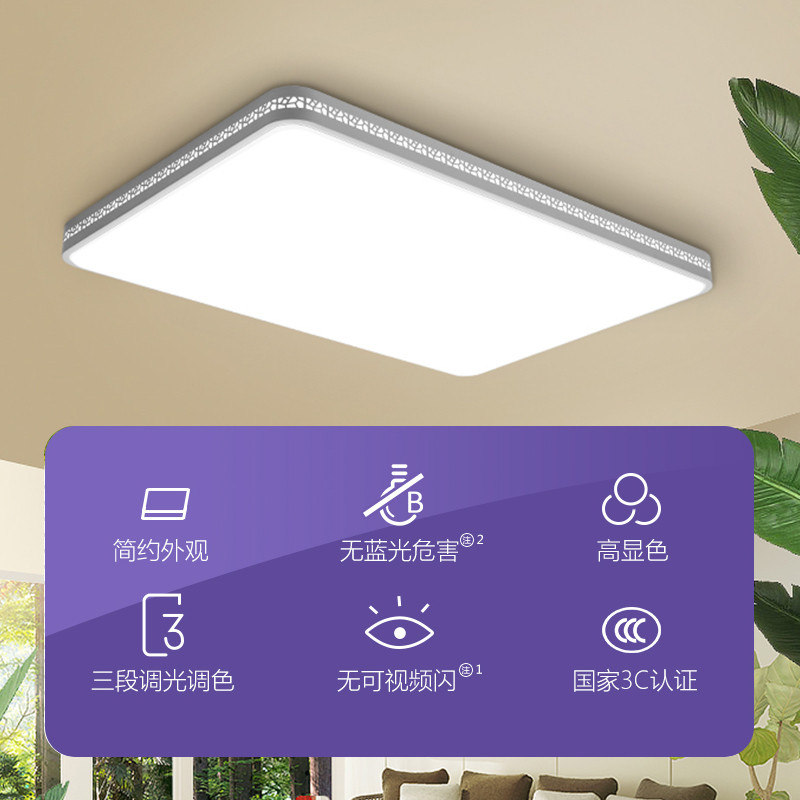 Bull Mingrun Ceiling Light LED Rectangular Round Living Room No Video ...