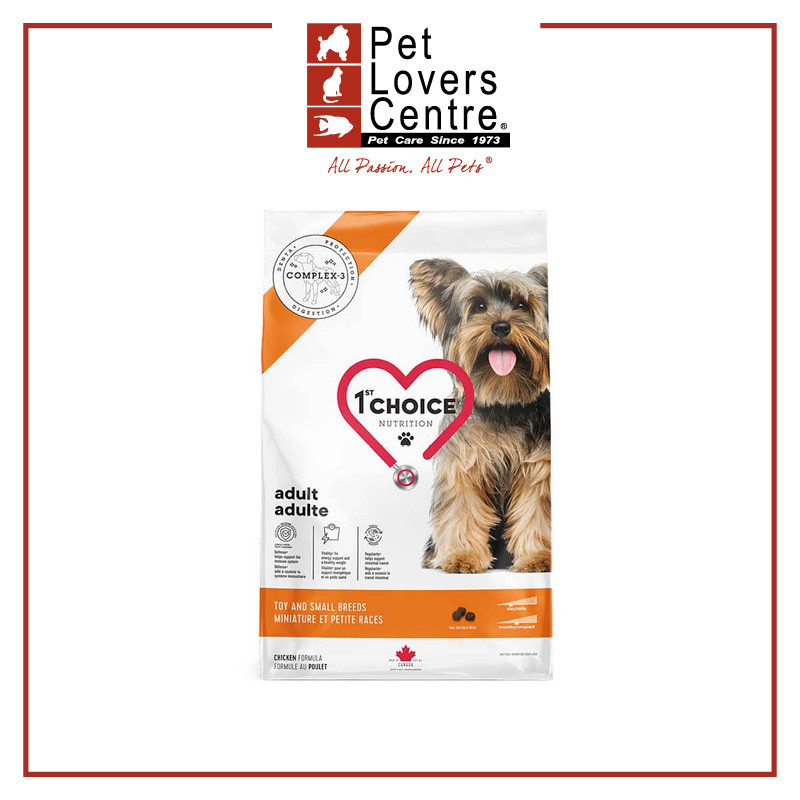 1st Choice Dog Adult - Chicken Toy & Small Breeds 2kg | Shopee