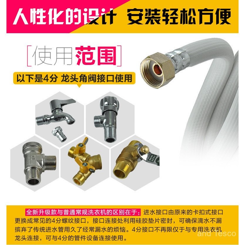 Universal 4-Point Screw Fully Automatic Washing Machine Explosion-Proof ...