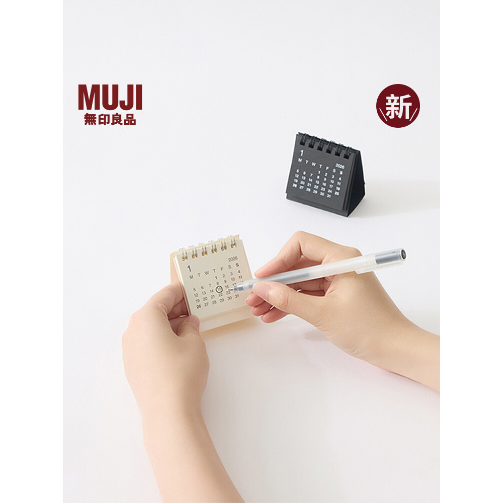 MUJI MUJI Desktop Mini Calendar Small Calendar Desk Calendar Flip Page ...