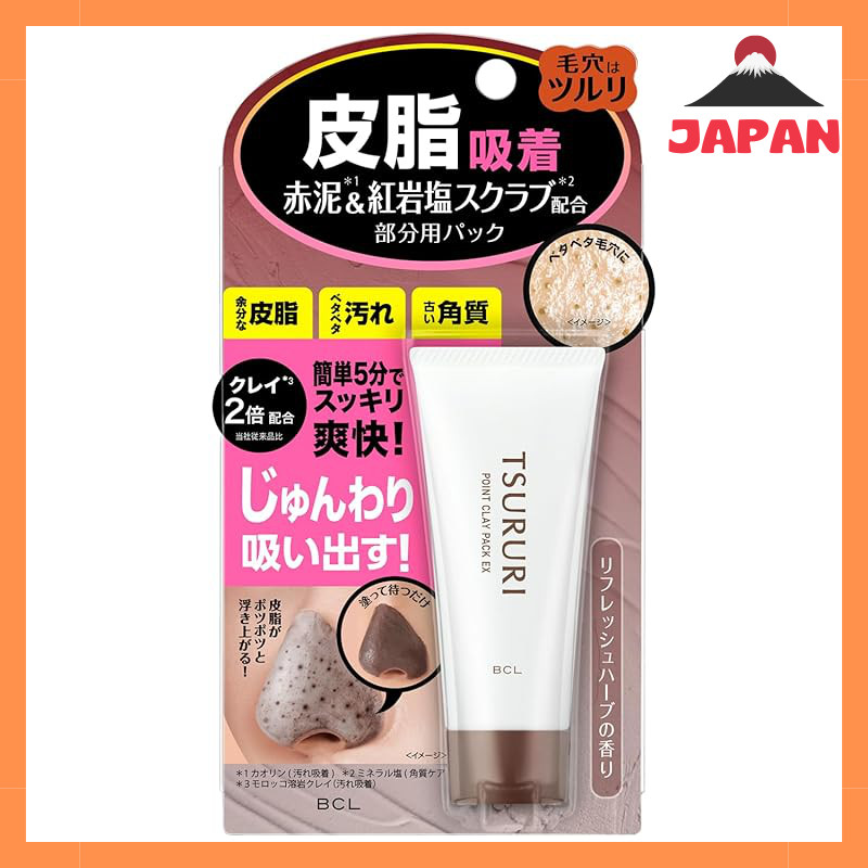 TsuruRi Sebum Extraction Spot Pack E…