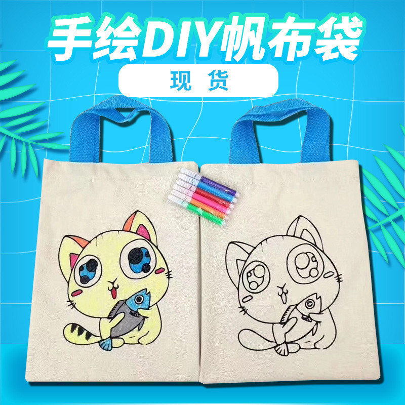 DIY hand-painted canvas bag 现货diy手绘帆布袋幼儿童绘画涂鸦色美术创意手工帆布包批发礼品 | Shopee ...