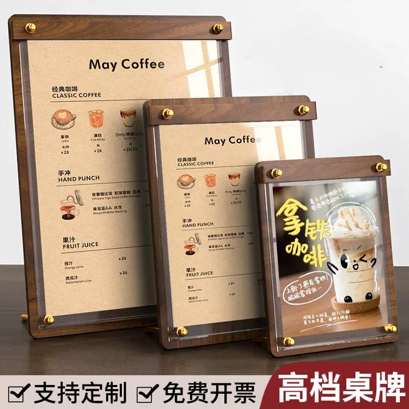[Shop]High-end Conference Table Sign a4a5Desktop Wood Grain Table Card ...