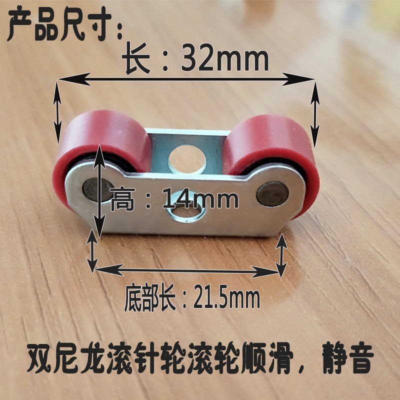 King Kong Mesh Screen Door Screen Window Pulley Nylon Guide Rail Double ...